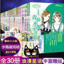 狂奔的忍者2