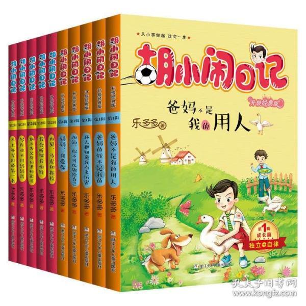 重庆渝北区：龙塔街道开展“温暖过春节 文化进万家”文明实践新春游园活动