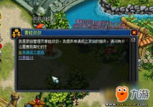 逃离幽灵之森