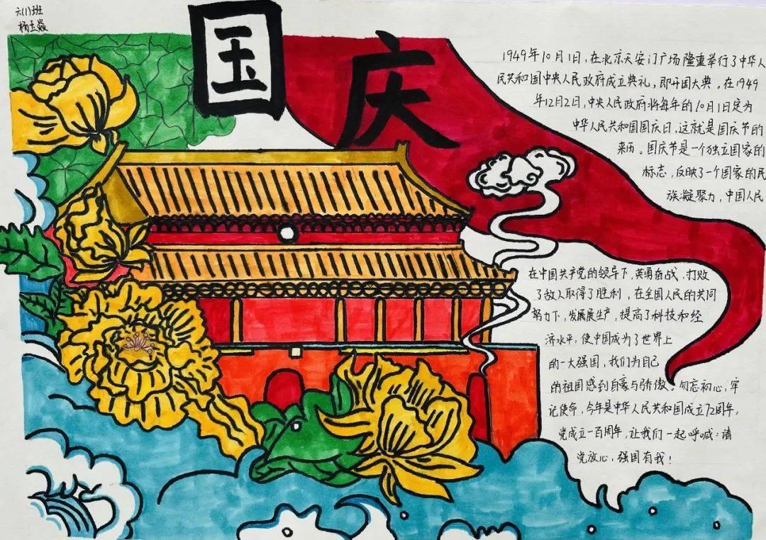 苹果树八月末还可不可以使用矿源黄腐酸钾施肥？游戏画面
