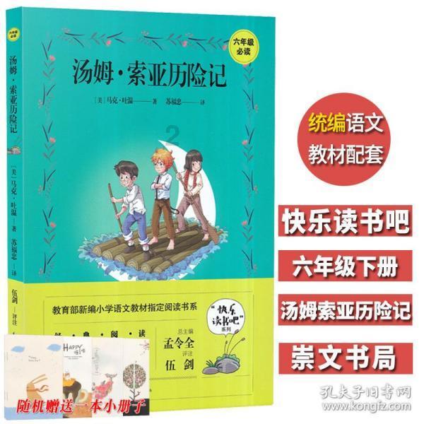 矮人国之战3中文版