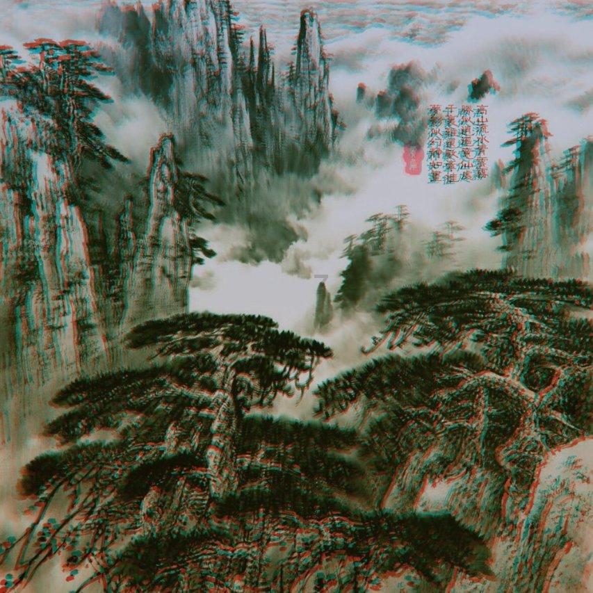 永恒之光